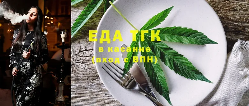 Canna-Cookies марихуана  магазин продажи наркотиков  Кострома 